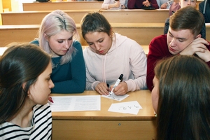 Менеджмент и бизнес-технологии - Байкальский государственный университет