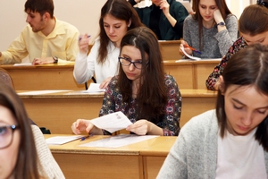 Экономика и бухгалтерский учет - Байкальский государственный университет