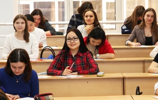 Экономика и бухгалтерский учет - Байкальский государственный университет