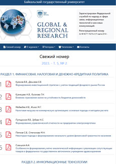 Global and regional research