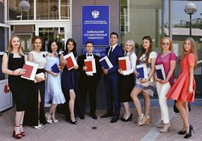 Бухгалтерский учет и налогообложение - Байкальский государственный университет