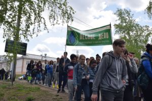 Лесное дело - Байкальский государственный университет