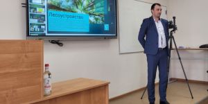 Лесное дело - Байкальский государственный университет