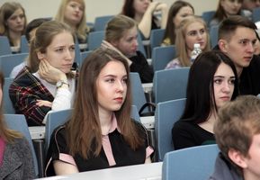 Психология в экономике и управлении - Байкальский государственный университет