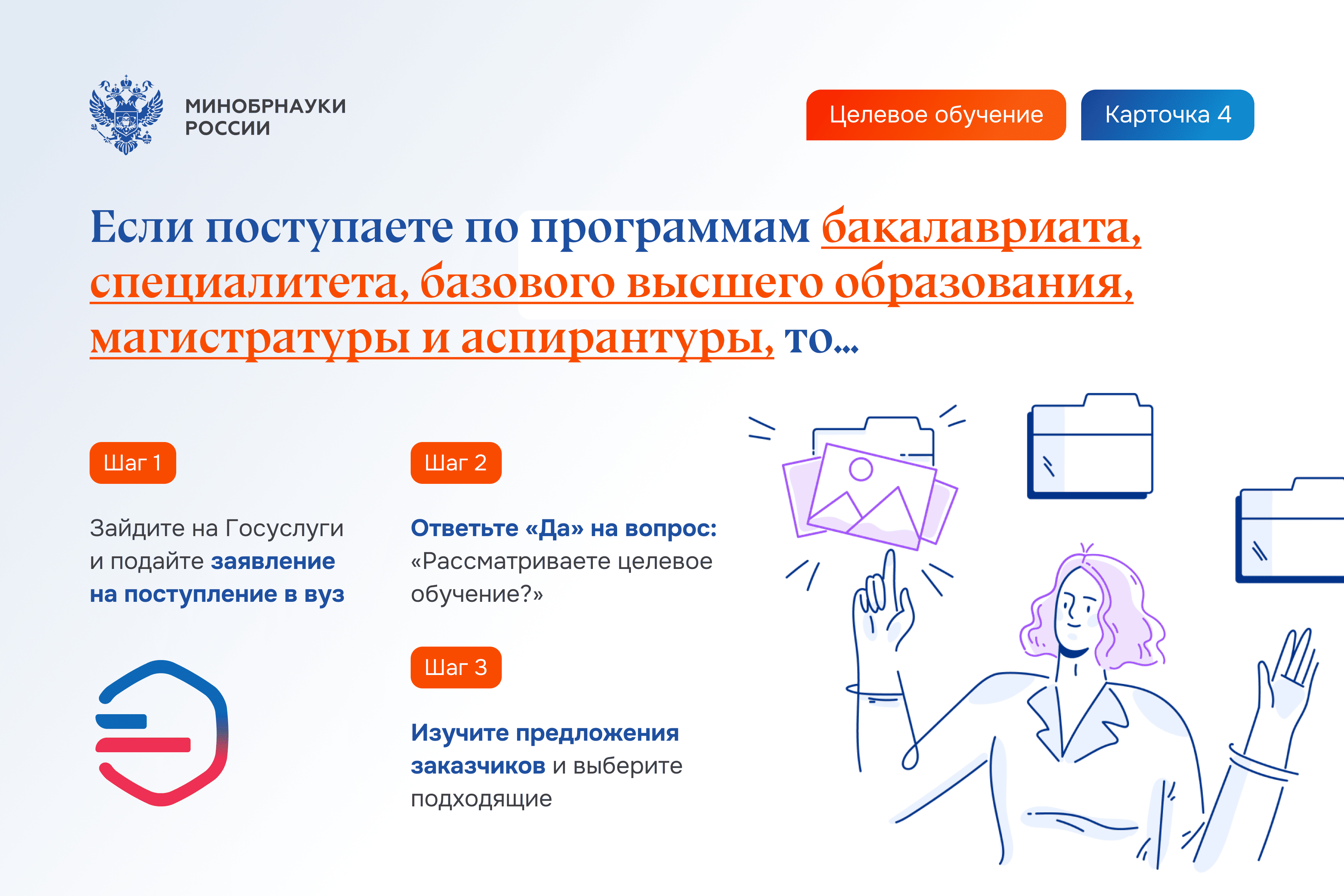 Слайд 4