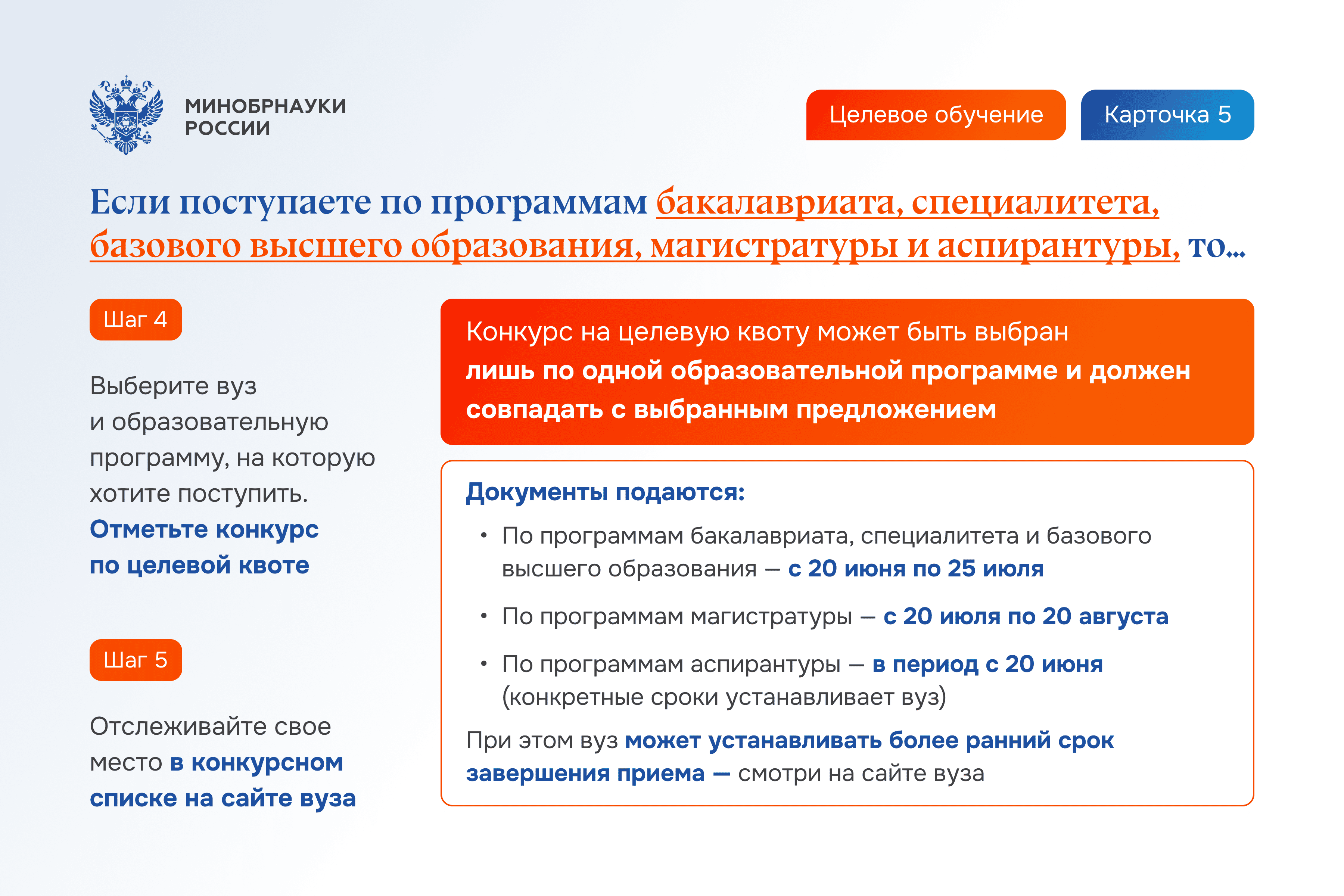 Слайд 5