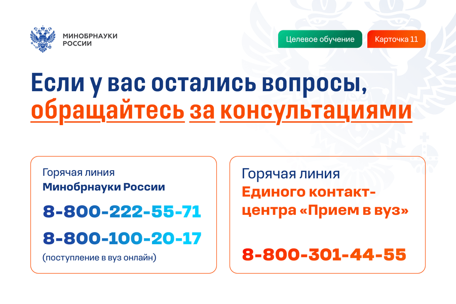 Слайд 8