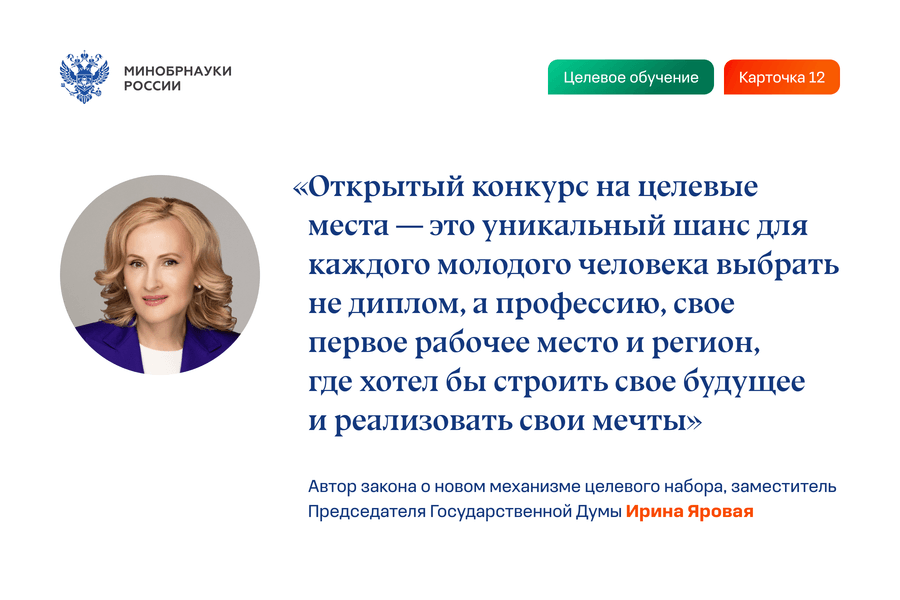 Слайд 9