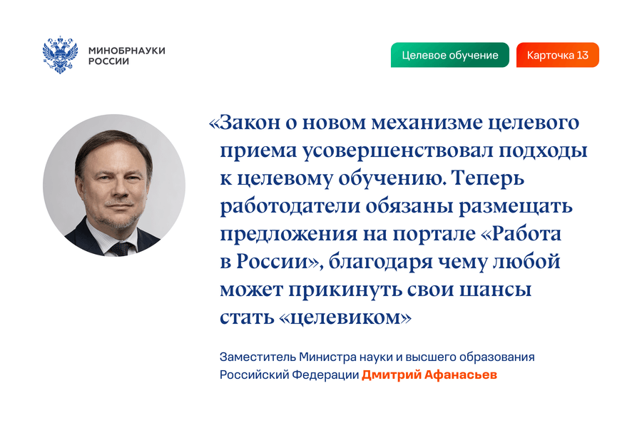 Слайд 10