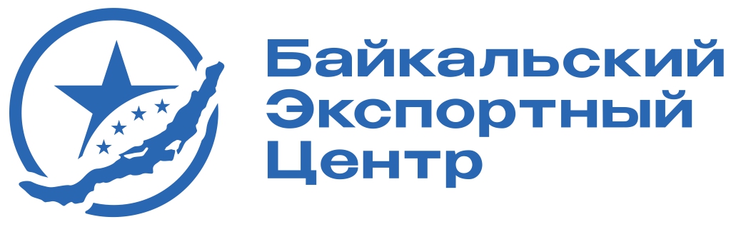 Байкальский экспортный центр