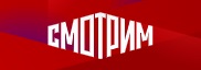 smotrim.ru, 17 июля 2025г.