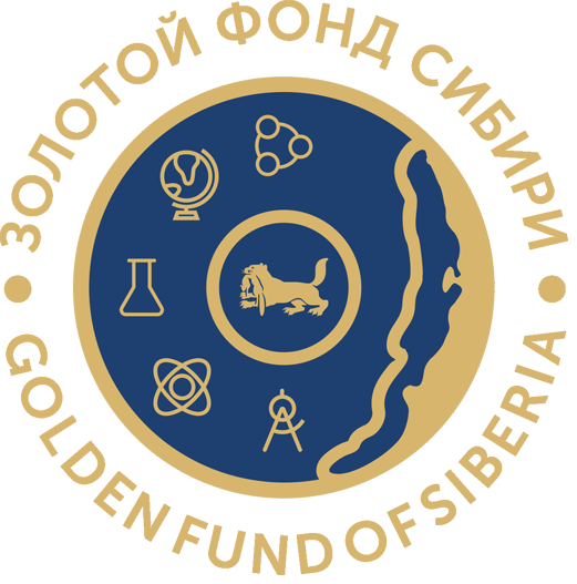 Золотой фонд сибири