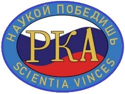 Российская криминологическая ассоциация